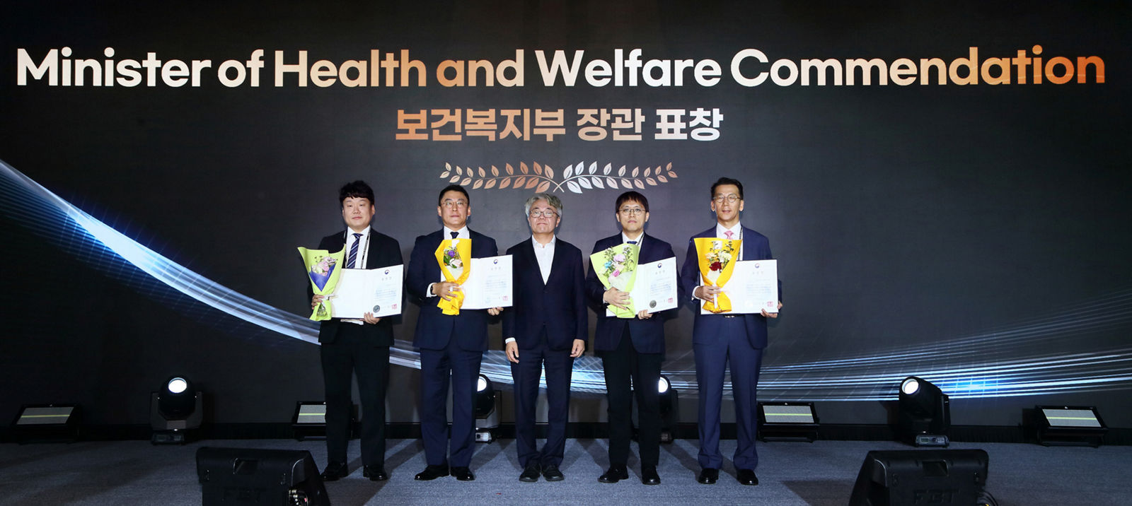 AbbVie Korea Receives Commendation from the Minister of Health and Welfare