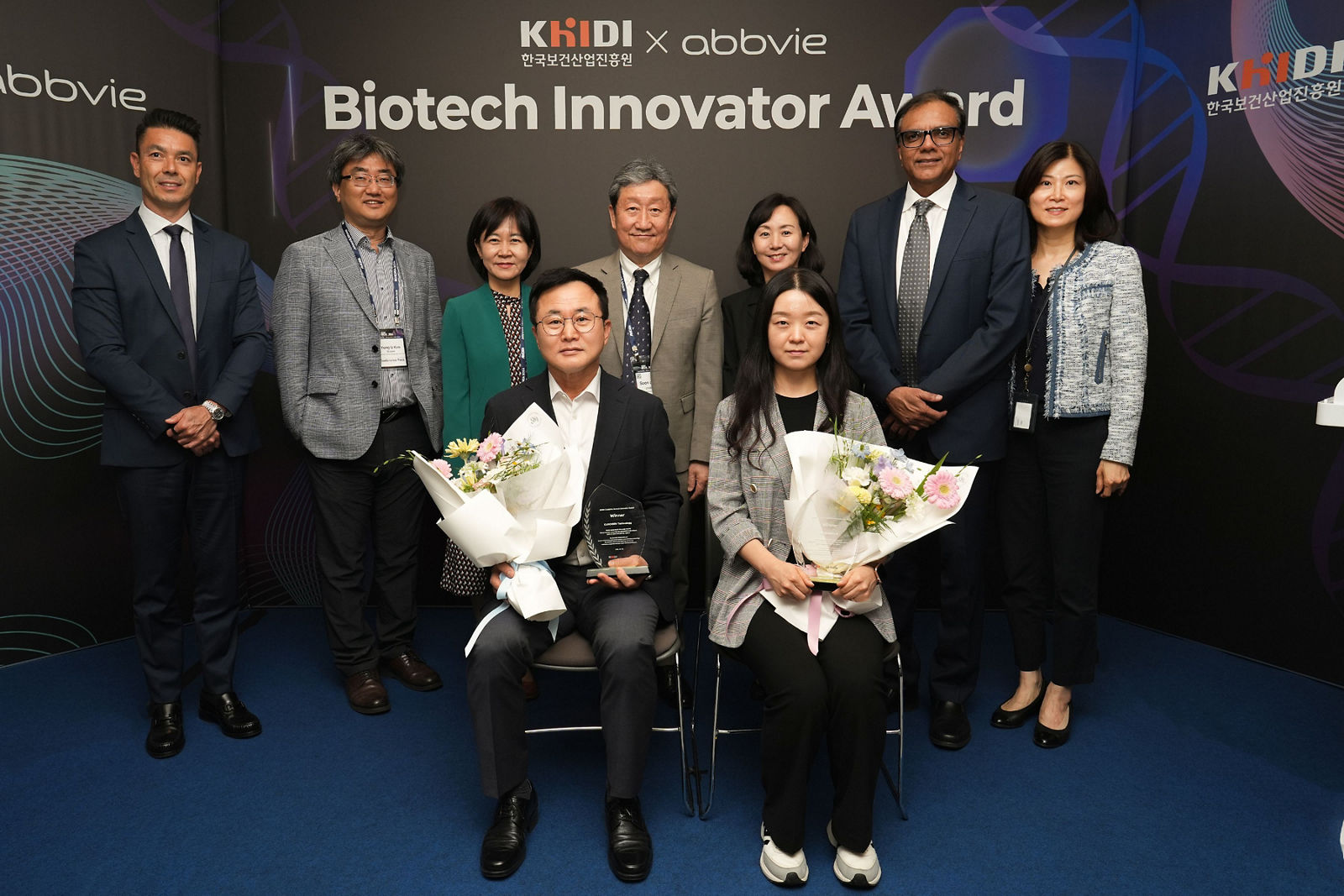 AbbVie Korea Bosentan Biotech Innovator Award