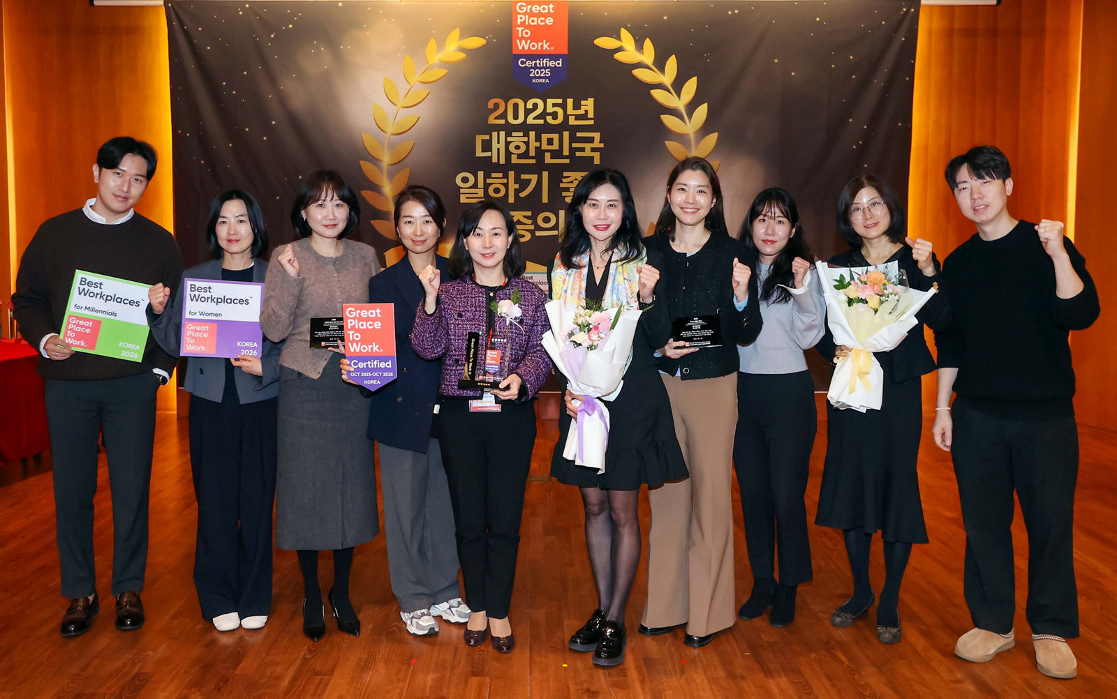 AbbVie Korea great place to work