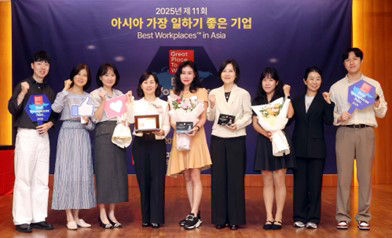 GPTW 2025 best companies to work for in Asia