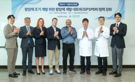 Group of people at anticancer development center