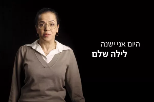 limor back to life with Parkinson
