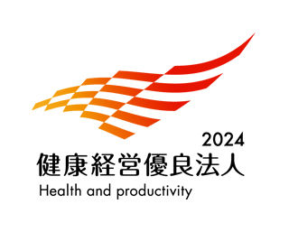 健康経営優良法人2024