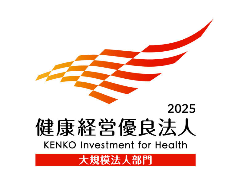 健康経営優良法人2024