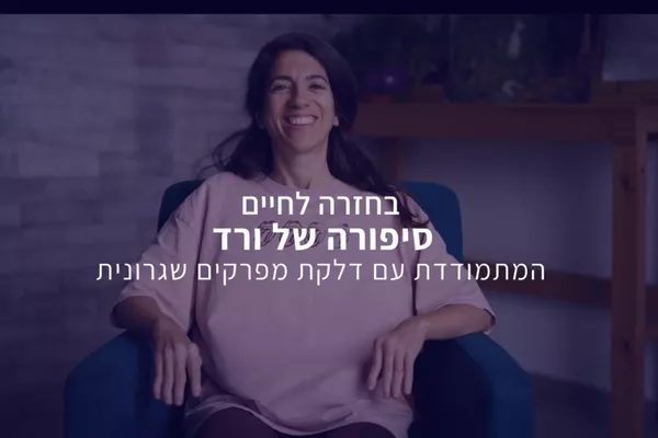 Ra patient  vered