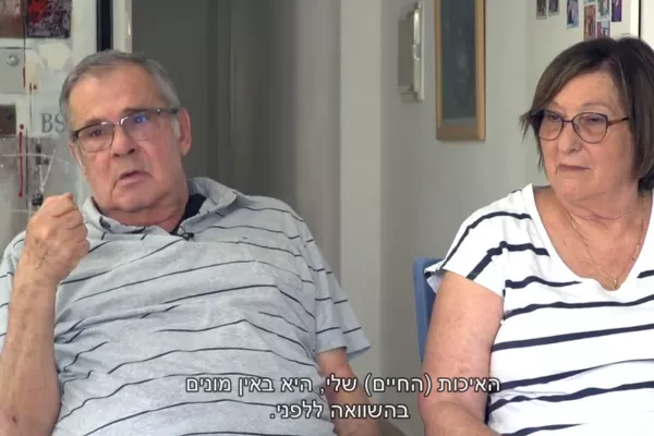 parkinson- shmuel-patient