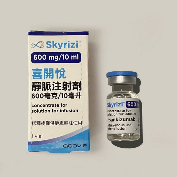 skyrizi vial