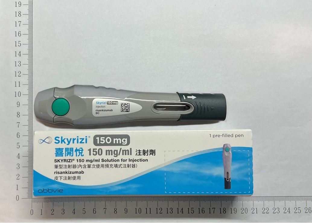 skyrizi
