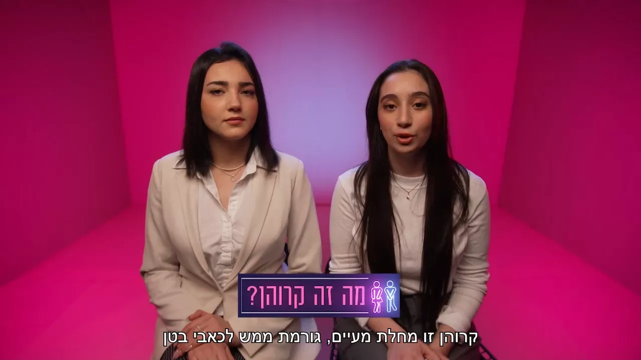 Dr. Ayal Hirsch
